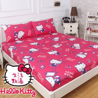 【Hello Kitty】生活點滴 床包組/薄被套/兩用被/單人/雙人/加大/特大 寢城之戀 臺灣製造