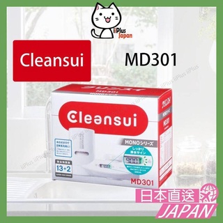 日本 三菱 Cleansui MD301 MD301-WT 淨水器 濾水器 /日本直送/