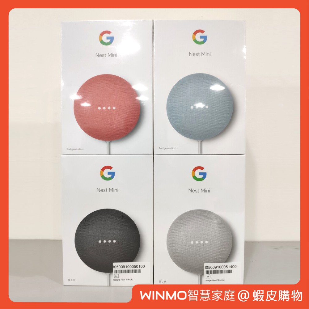google mini and nest
