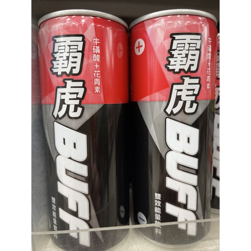 霸虎BUFF雙效能量飲料戰鬥力-紅250ml 市價35