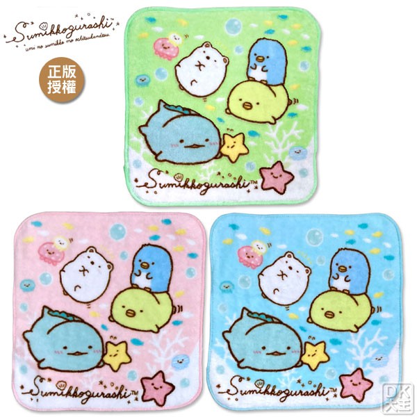 角落小夥伴 角落生物 海洋款/露營篇 小方巾 手帕【DK大王】