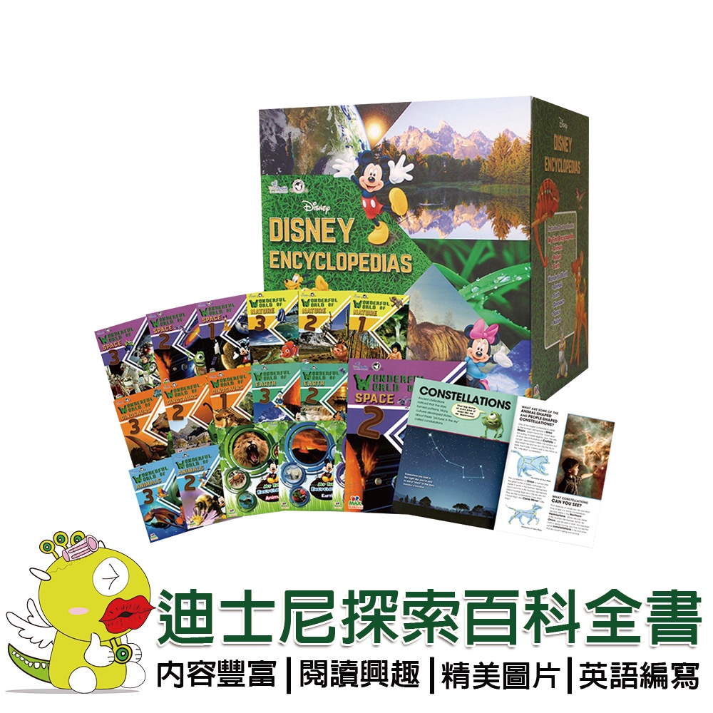 【迪士尼 Disney】迪士尼探索世界百科全書套裝(英文版18冊+迪士尼收納盒) 百科全書 兒童百科 學習百科