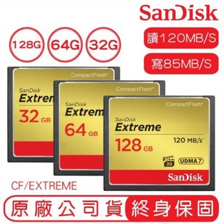 SanDisk 128G 64G 32G EXTREME CF 記憶卡 讀120M 寫85M COMPACTFLASH