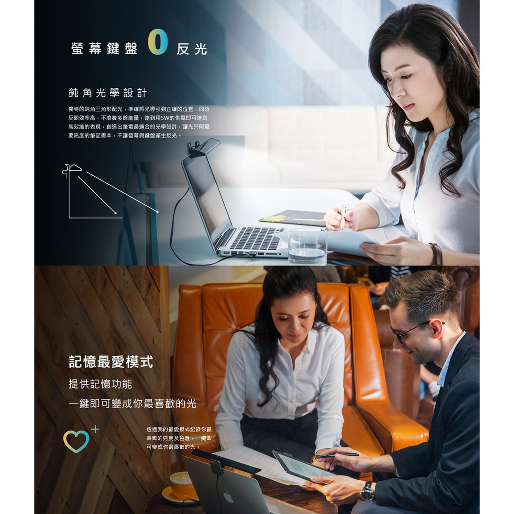 Benq Wit Screenbar Lite 筆電智能掛燈 蝦皮購物