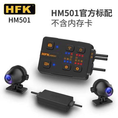 Hfk摩托車行車記錄儀hm501夜視高清攝像機防水前后雙鏡頭 蝦皮購物