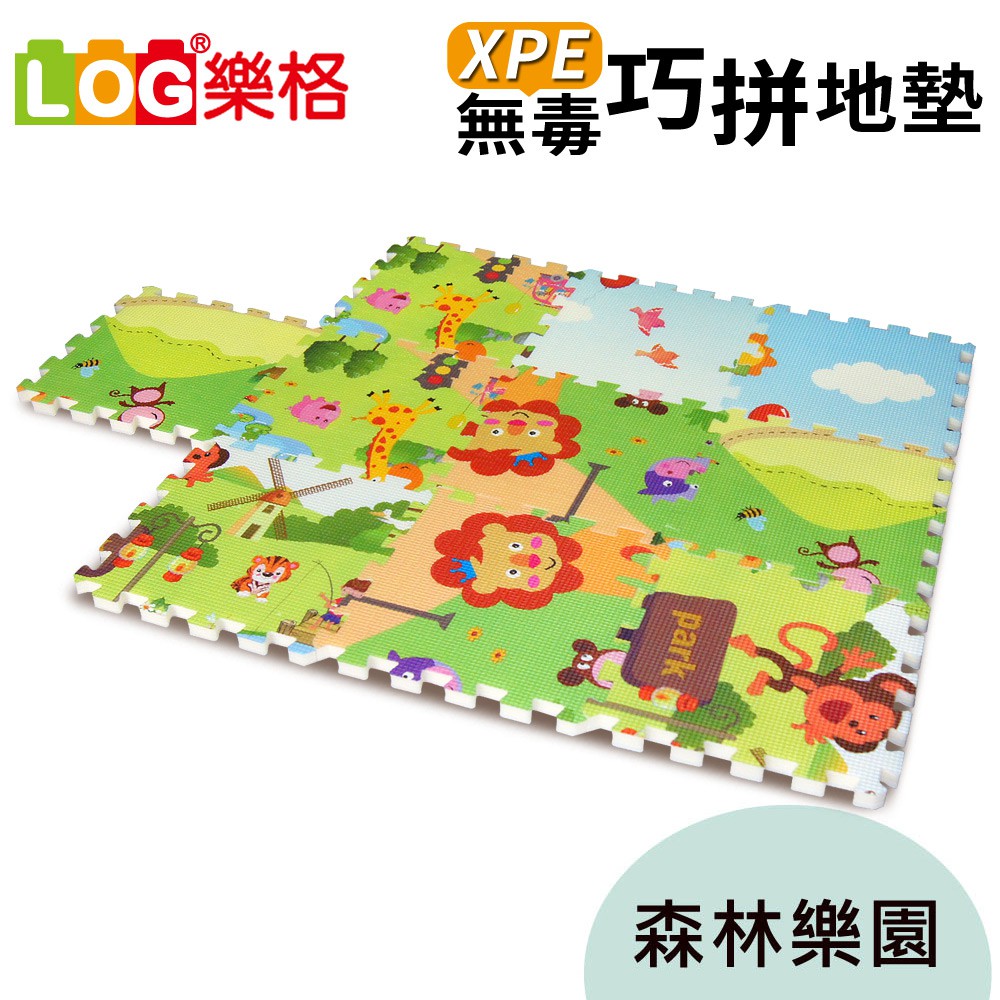 LOG樂格 XPE巧拼地墊30公分X10片組-森林樂園