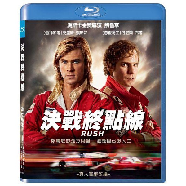 全新《決戰終點線》藍光BD+DVD雙碟版(三起公司貨)(復仇者聯盟4終局之戰.無限之戰.雷神索爾3諸神黃昏)克里斯漢斯沃