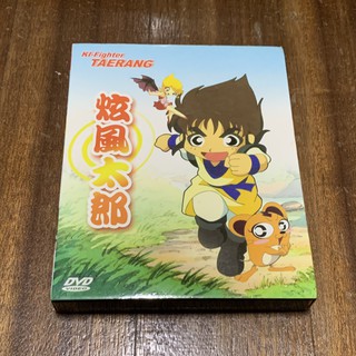 炫風太郎 優惠推薦 21年7月 蝦皮購物台灣