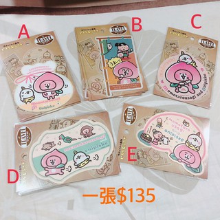**出清價115元** 卡娜赫拉 桃太郎系列商品 現貨已在臺即可出貨 日本製行李箱防水貼紙