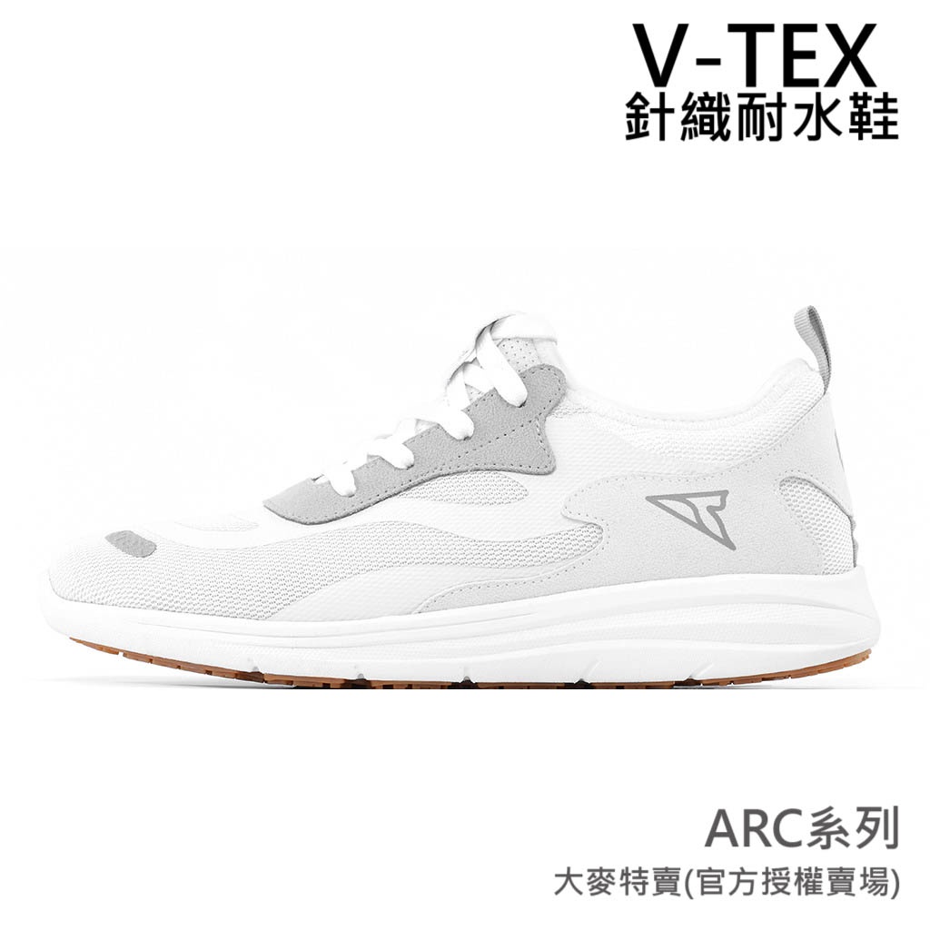 OK免運【V-TEX】ARC系列_白色/白底 時尚針織耐水鞋/防水鞋 地表最強 耐水反光/透濕鞋/ 慢跑鞋