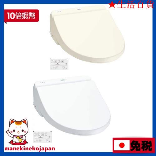 Toto 8 Ptt Dcard討論與高評價網拍商品 21年12月 飛比價格