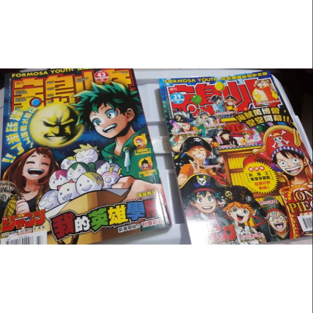 寶島少年weekly Jump 39 43 蝦皮購物