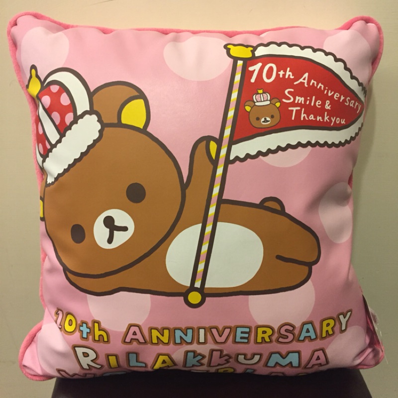 日本Rilakkuma 拉拉熊方型抱枕 午安枕 口水枕 靠枕 腰枕