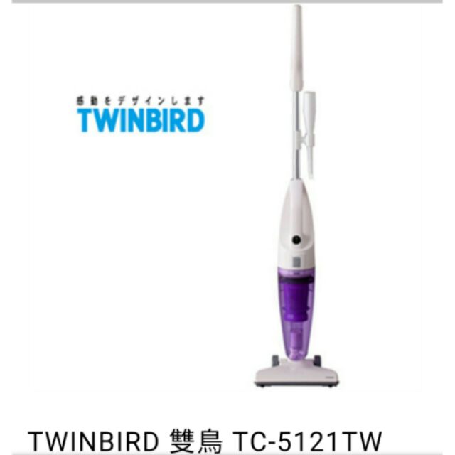 Twinbird  TC-5121TW