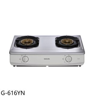 櫻花雙口聚熱焱臺爐G616Y瓦斯爐NG1天然氣G-616YN (全省安裝) 大型配送