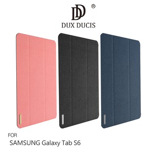 DUX DUCIS SAMSUNG Galaxy Tab S6 DOMO 皮套 可立 保護套 平板保護套