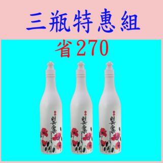 /免運費/一瓶1000ml/罌粟/伊蘭/薄荷/嬰粟保濕控油抗屑洗髮精三瓶特惠/一瓶1000ml
