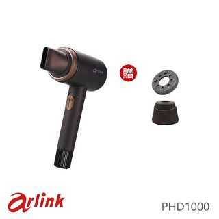 Arlink 無線充電 55℃恆溫護髮吹風機 PHD1000 公司貨 現貨 廠商直送