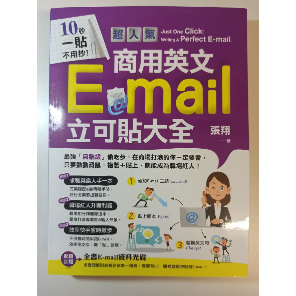 英文商用立可貼 Ptt與dcard推薦網拍商品 2021年12月 飛比價格