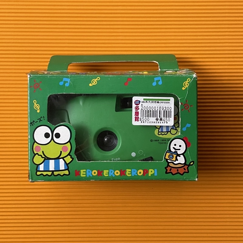 (收藏)卡通大眼蛙135自動對焦底片傻瓜相機-已過期 未使用過