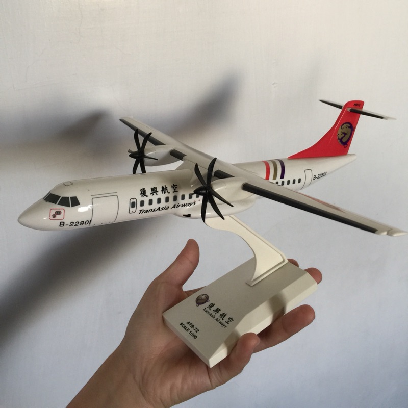 復興航空 ATR72 1:100