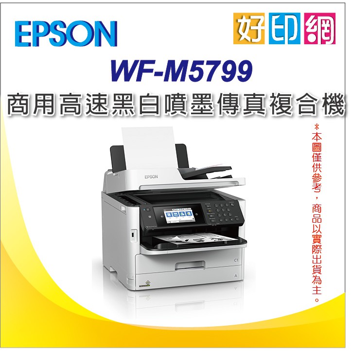 5799 epson