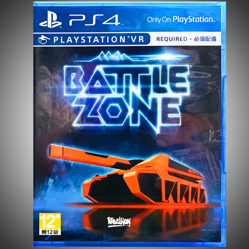 【東晶電玩】 PS4 戰地 坦克 Battle Zone 中英合版 支援 VR