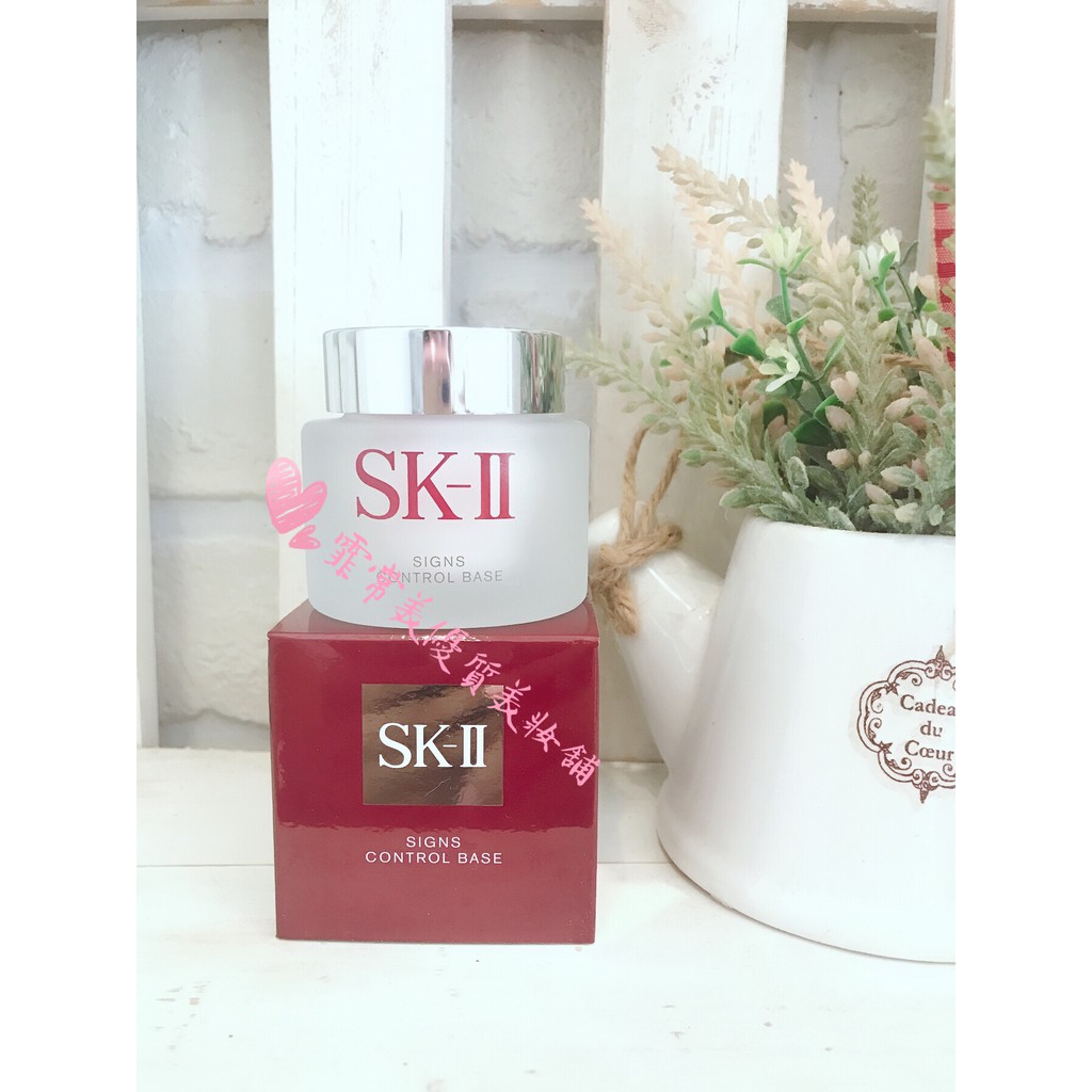 @霏常美 SK-II SK2 光透活膚隔離霜 25g 2020.10