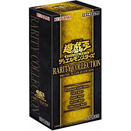 [老天順本鋪]現貨 遊戲王 補充包 RC03 稀有珍藏包 高級黃金版 一盒15包