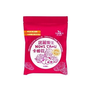 諾麗果王維他命C卡姆果口含錠50g/包