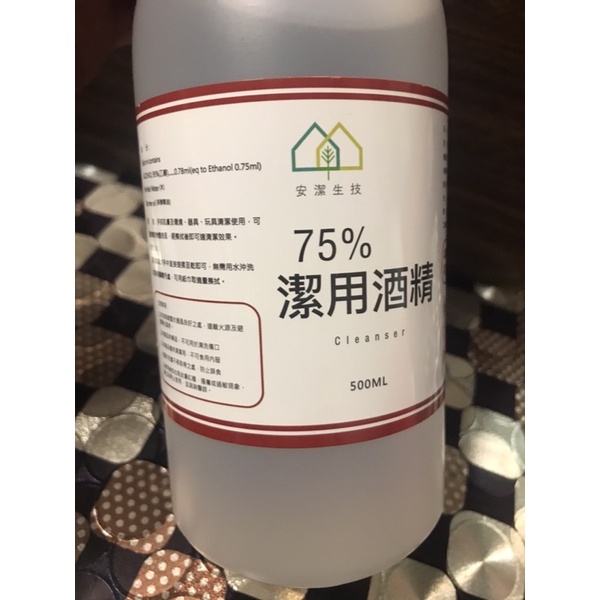 現貨安潔生技75 潔用酒精500ml 環境清潔消毒防疫酒精清潔液 蝦皮購物