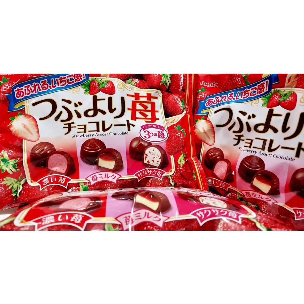 meito名糖 綜合草莓巧克力
