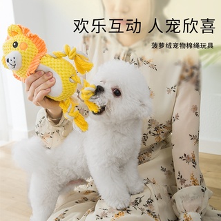 狗狗發聲玩具 耐咬磨牙寵物玩具