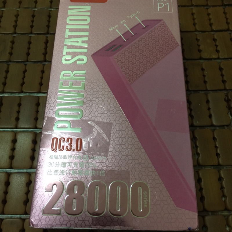 代售 HANG QC3.0 28000安培容量 行動電源