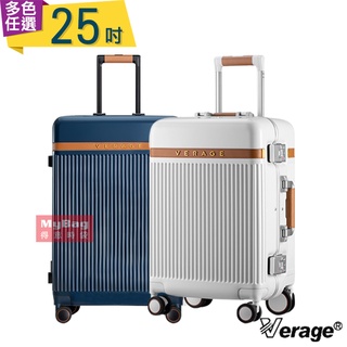 Verage 維麗杰 行李箱 25吋 英式復古系列 旅行箱 350-7625 得意時袋