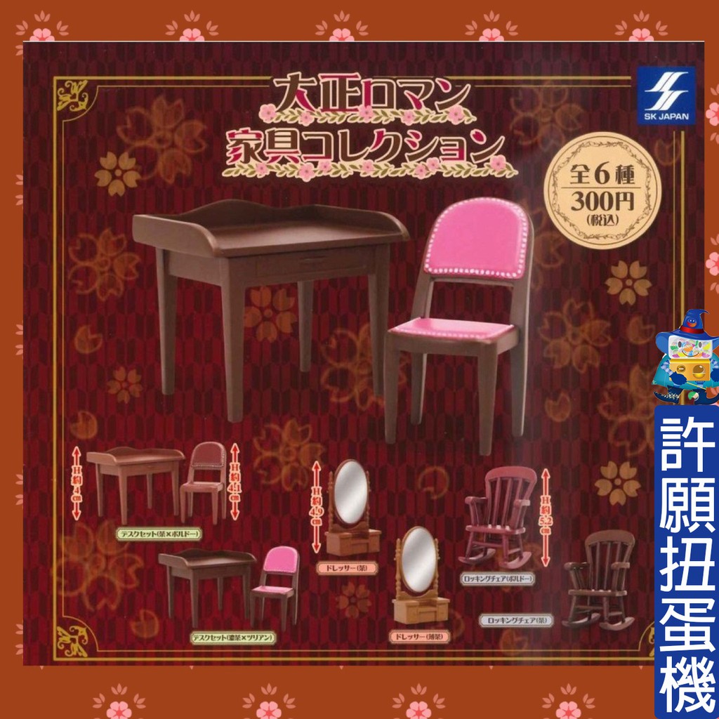 大正時代 優惠推薦 年10月 蝦皮購物台灣