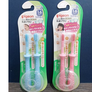 Pigeon貝親第四階段訓練牙刷