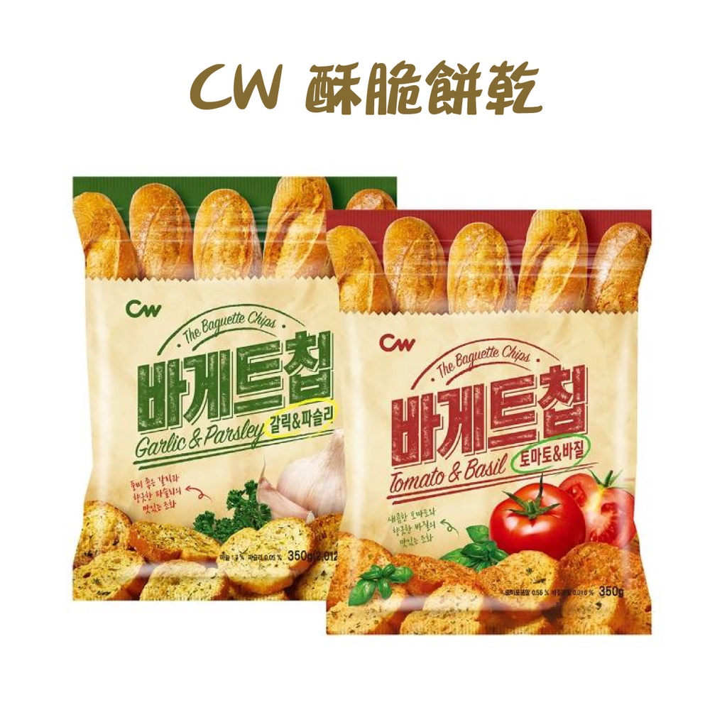 韓國 CW 大蒜麵包 大蒜 麵包 餅乾 蒜味餅乾 大蒜餅乾 吐司 西西里