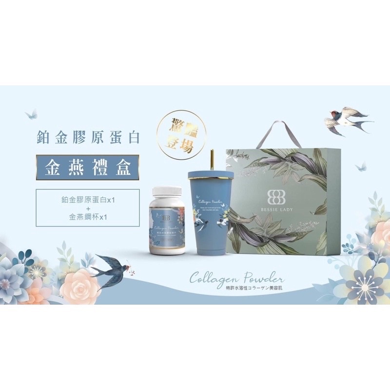 金燕 Ptt Dcard討論與高評價網拍商品 21年10月 飛比價格