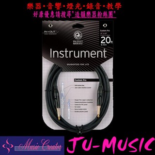 造韻樂器音響-JU-MUSIC-Planet Waves CUSTOM PRO 專業電吉他 電貝斯 導線