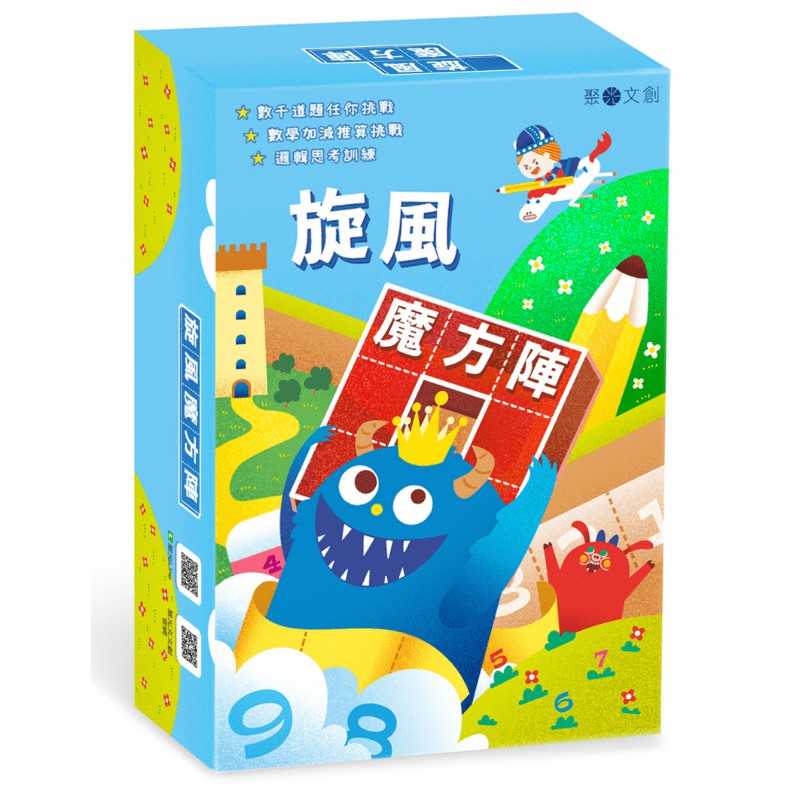 魔方陣 Ptt討論與高評價網拍商品 21年8月 飛比價格