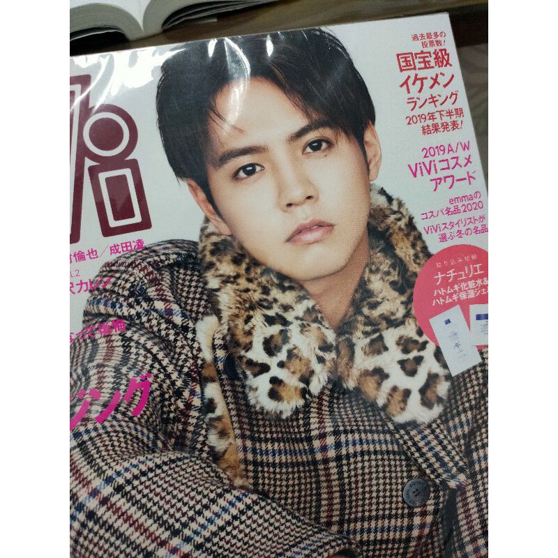 片寄涼太vivi 1月增刊 蝦皮購物