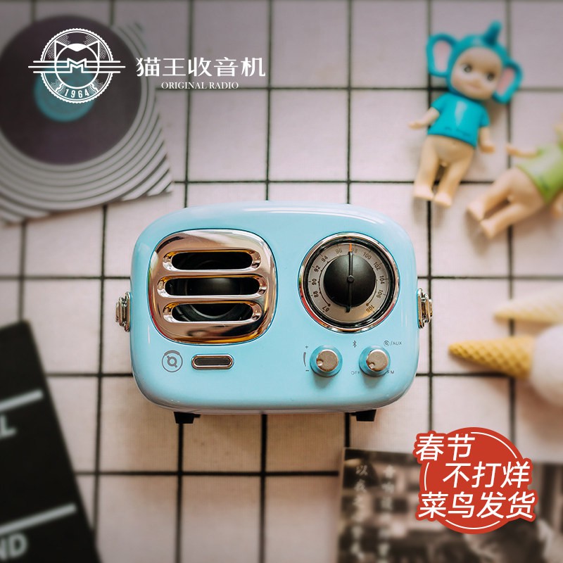 貓王收音機 TR101BU radiooo多士無線創意藍牙音響小音箱迷你便攜式低音炮復古藍牙音箱家用戶外小音響小鋼炮