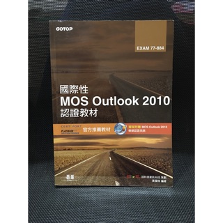Mos outlook 2010