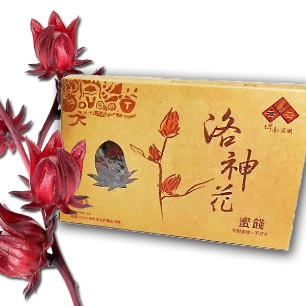 【台東地區農會】洛神花蜜餞｜150g  訂單滿99元才出貨