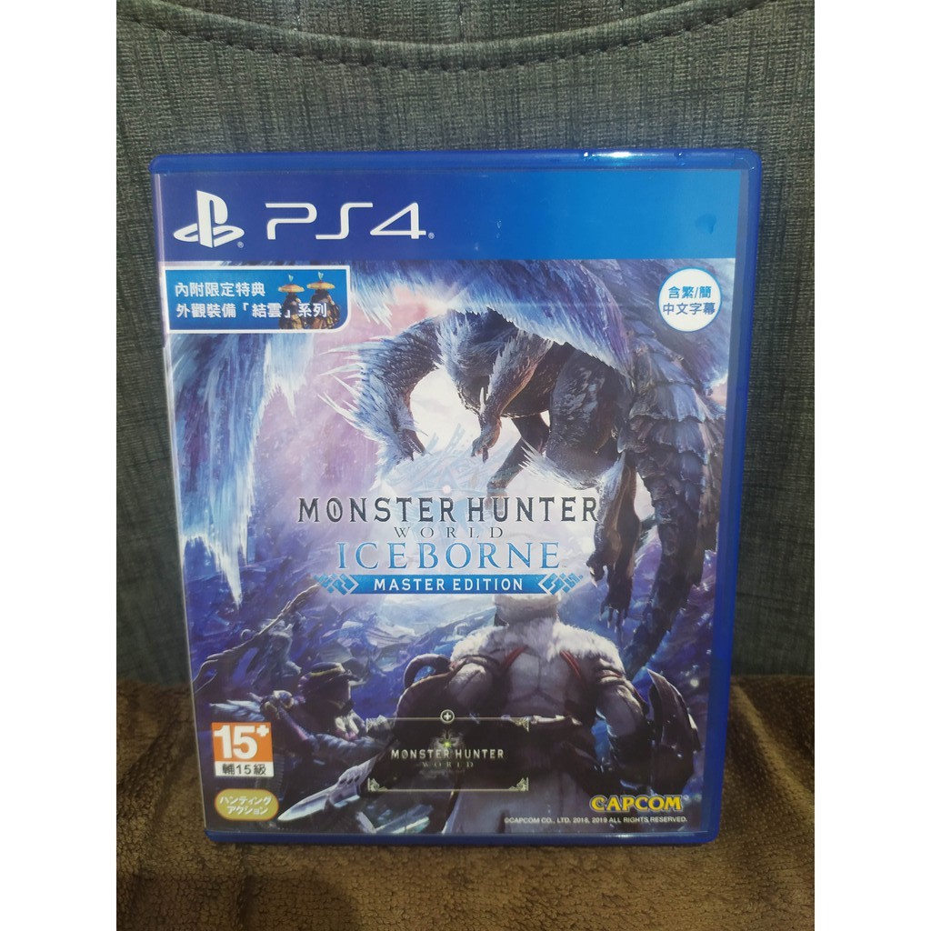 PS4 魔物獵人 有世界 有冰原 有特點 二手遊戲中文