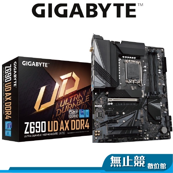 GIGABYTE技嘉 Z690 UD AX DDR4 主機板 ATX 1700腳位 12代 INTEL 英特爾