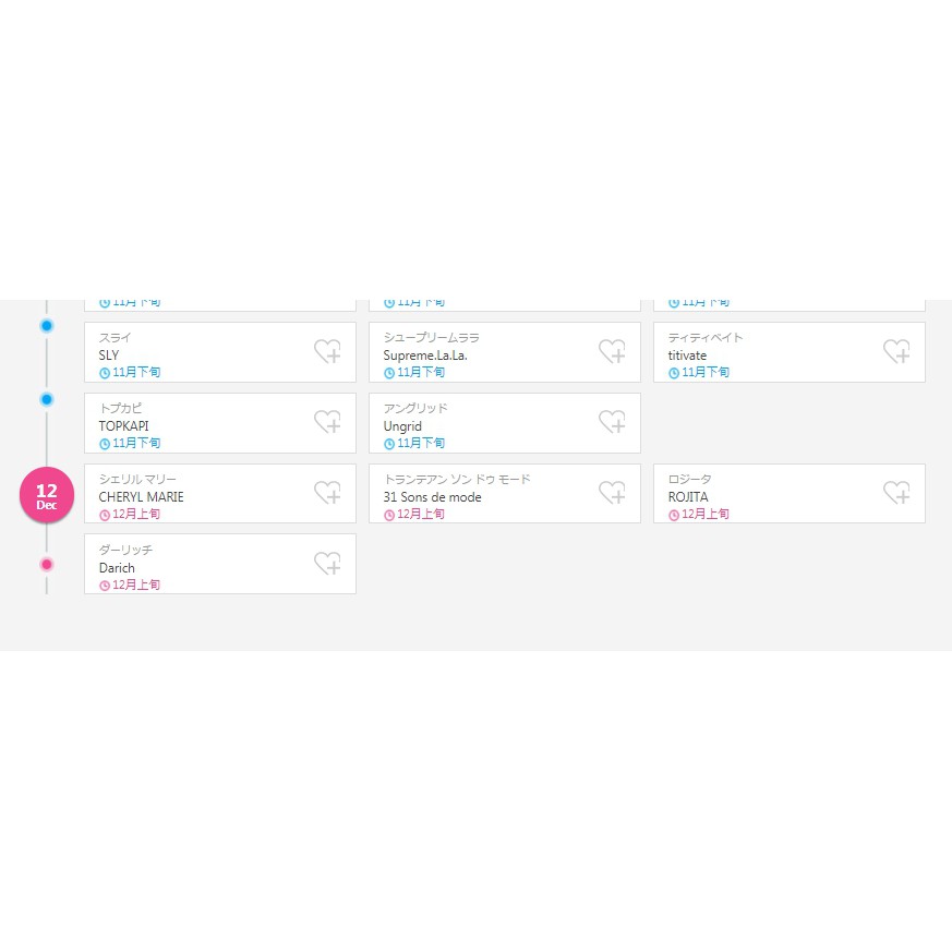 日本代購 日牌22福袋lily Brown Sindel Mercuryduo Dazzlin 蝦皮購物