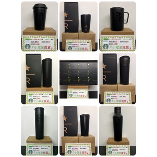 星巴克 黑卡 black MB不繡鋼杯 保冰 散熱 黑化 咖啡女神皮套不鏽鋼杯 BP 黑粉 R典藏皮套不繡鋼杯