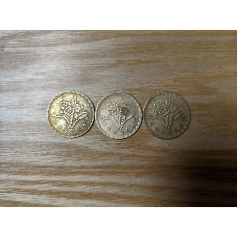 蘭花伍角硬幣 舊版台幣五角
